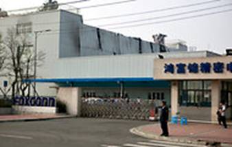 Description: http://graphics8.nytimes.com/images/2012/01/26/business/JP-APPLE-3/JP-APPLE-3-articleInline.jpg